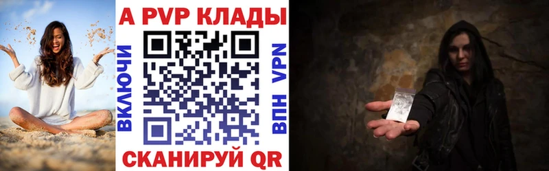 Наркотические вещества Краснокаменск Каннабис  Бутират  Меф мяу мяу  КОКАИН  APVP 