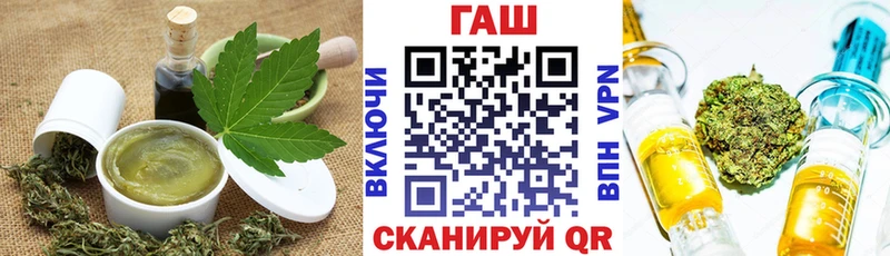 Еда ТГК марихуана  Краснокаменск 