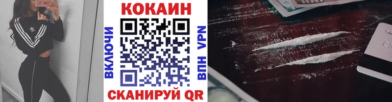 Cocaine Перу  Краснокаменск 