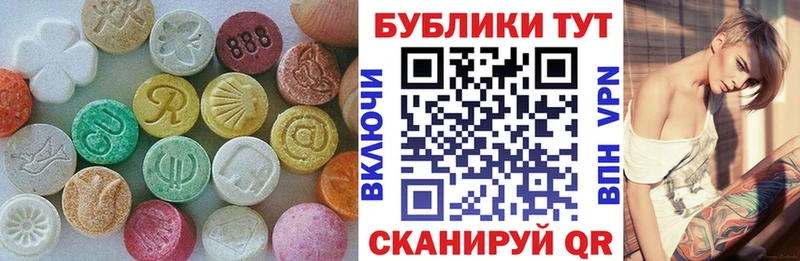 Ecstasy MDMA Краснокаменск