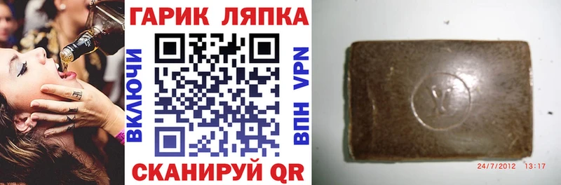 ГАШ Ice-O-Lator  Краснокаменск 