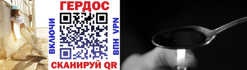 МЕГА вход  Краснокаменск  ГЕРОИН гречка 