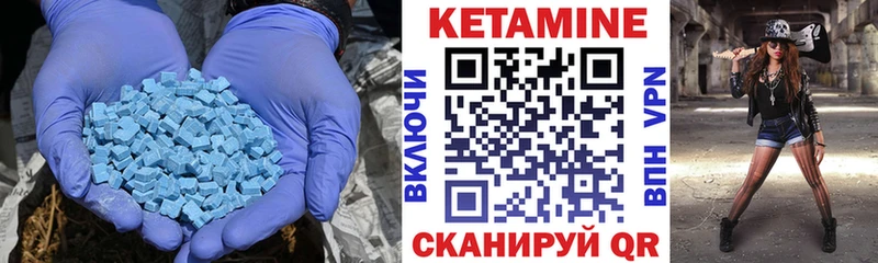 сколько стоит  Краснокаменск  omg как зайти  Кетамин VHQ 