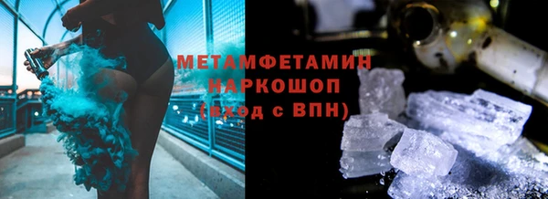соль ск Балабаново