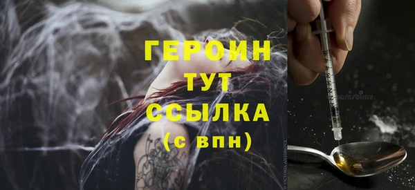 соль ск Балабаново