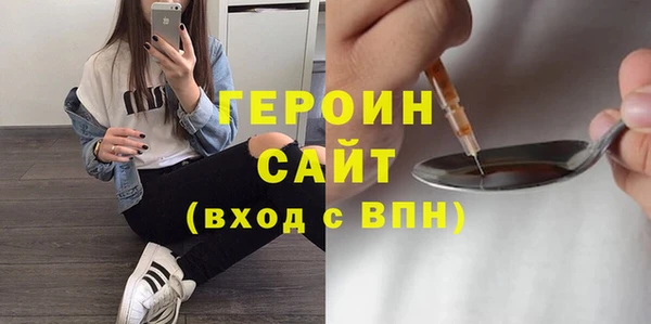 молекула духа Балахна