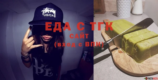 спайс Баксан