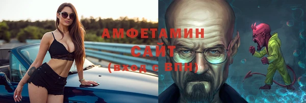 спайс Баксан