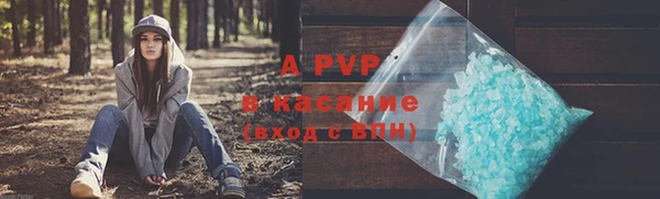 соль ск Балабаново