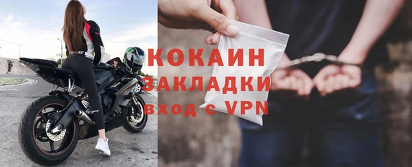 молекула духа Балахна