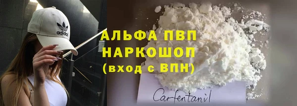 соль ск Балабаново