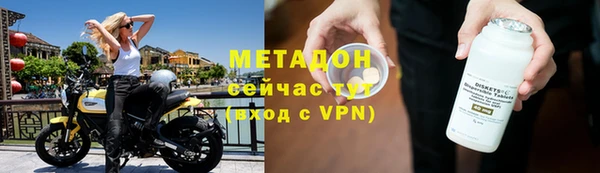соль ск Балабаново
