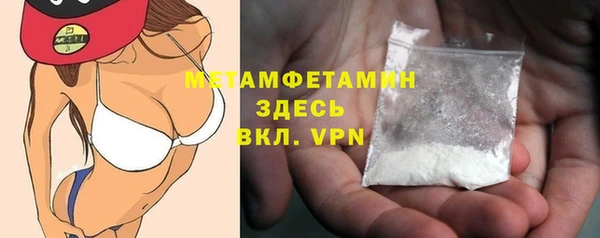 молекула духа Балахна