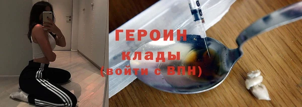 соль ск Балабаново