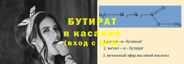 спайс Баксан