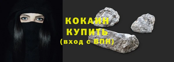 спайс Баксан