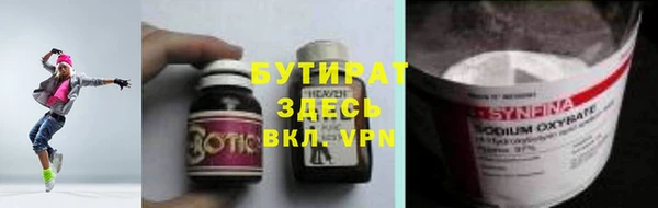 молекула духа Балахна