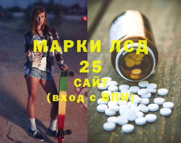 соль ск Балабаново