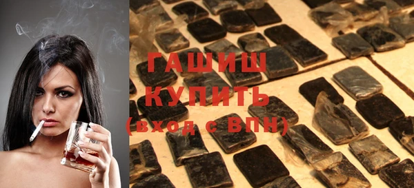 молекула духа Балахна
