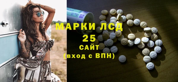 соль ск Балабаново