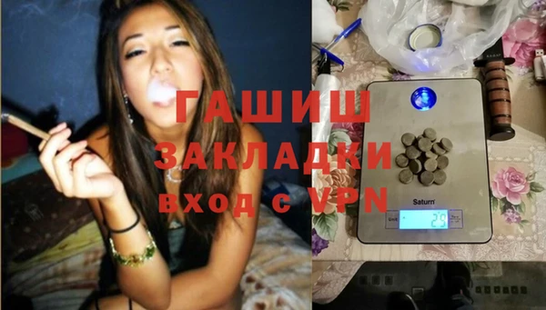 соль ск Балабаново