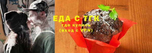 молекула духа Балахна