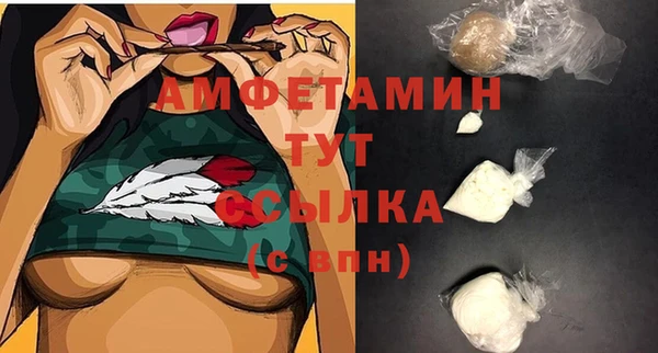 спайс Баксан
