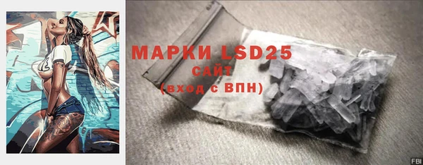 соль ск Балабаново