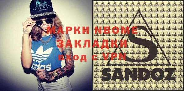 спайс Баксан