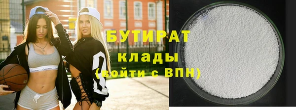 молекула духа Балахна