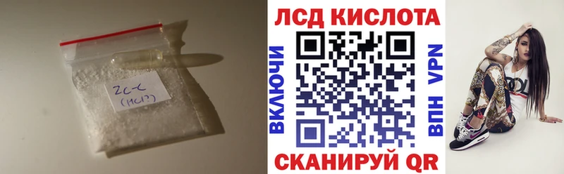 где найти   Краснокаменск  LSD-25 экстази кислота 