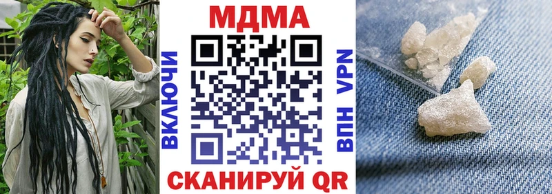МДМА кристаллы  мега сайт  Краснокаменск 