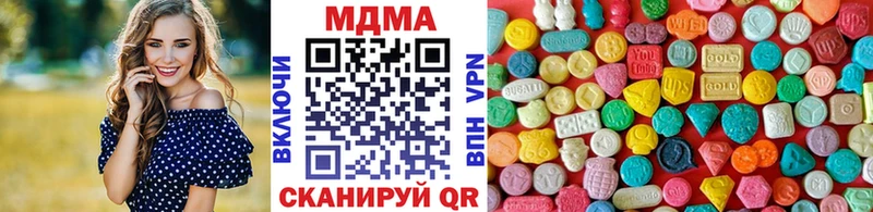МДМА crystal Краснокаменск