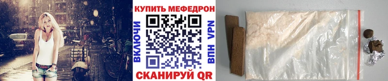 где продают наркотики  hydra как зайти  МЯУ-МЯУ 4 MMC  Краснокаменск 