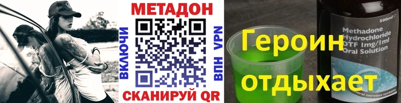 darknet телеграм  магазин    Краснокаменск  МЕТАДОН methadone 