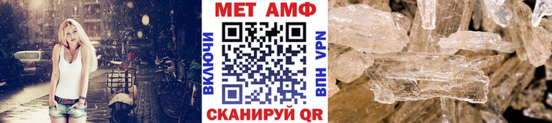 Первитин Декстрометамфетамин 99.9%  нарко площадка как зайти  Краснокаменск  hydra как войти 