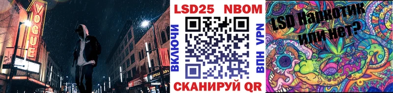 Марки 25I-NBOMe 1,8мг  Краснокаменск 